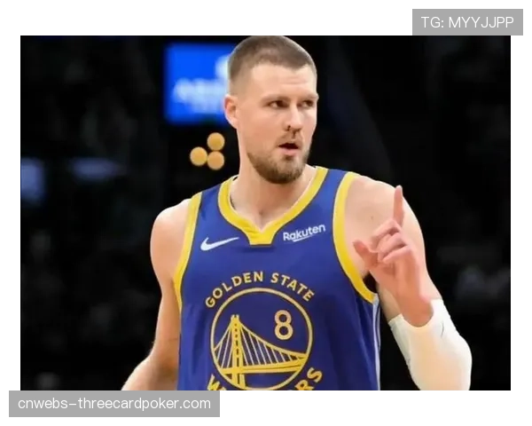 勇士老鹰完成核心互换：库明加希尔德换波尔津吉斯解决内线高度问题