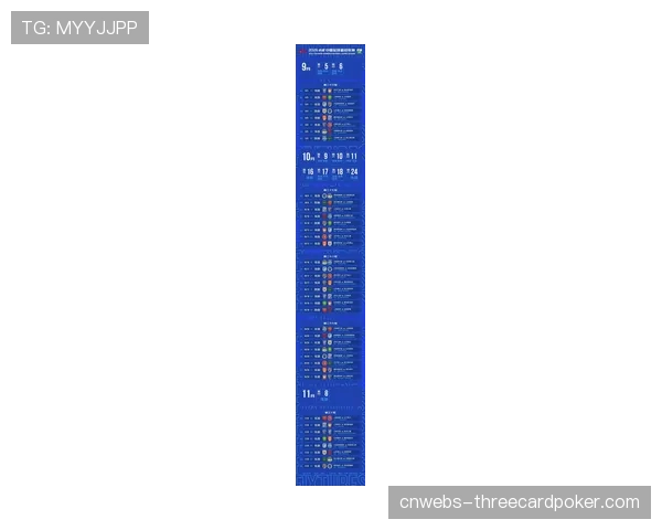 【2026年4月中超联赛跑动强度与节奏变化·赛中·通讯通讯:南通支云主场因球迷投掷杂物中断5分钟,比赛恢复后节奏一度混乱